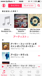 applemusic01.PNG