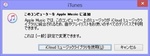 icloudmusic.jpg