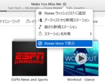 itunes02.jpg