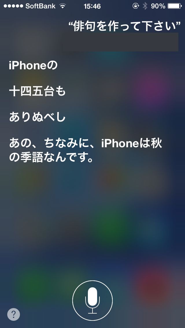 siri1.jpg
